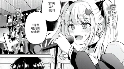 쭉 너를 사랑했었어.