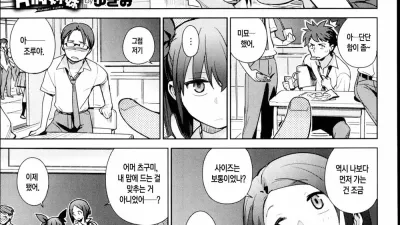카타기리 시스터즈