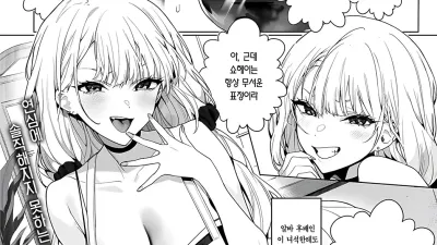 달콤하고 씁쓸한 교향곡