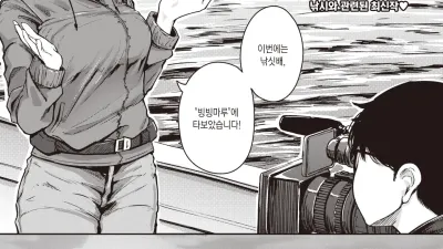 낚아 올려라 ♥ 물고기 무스메