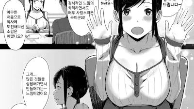 푹신푹신♥달링!?
