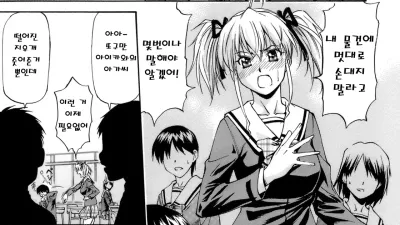 행복의 집