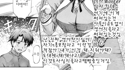 거울 너머에서의 고백
