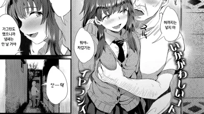 뒷골목 소녀