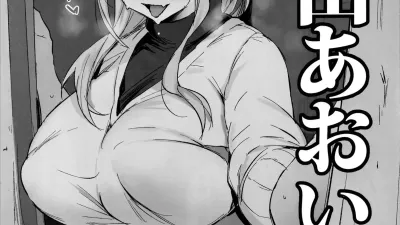 이누야마 아오이 (26)