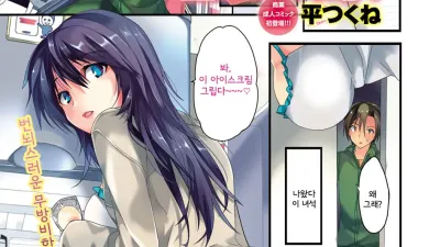 미야다씨의 집
