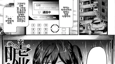 거짓말