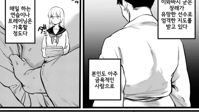 매니저 그녀의 역할