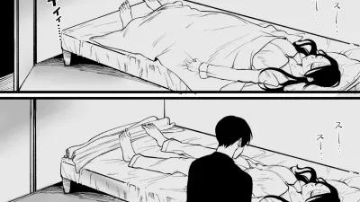 속 - 여동생식 수면 학습법