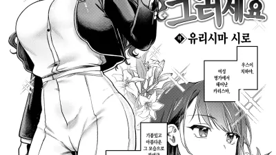 왕자님 왜 그러세요?
