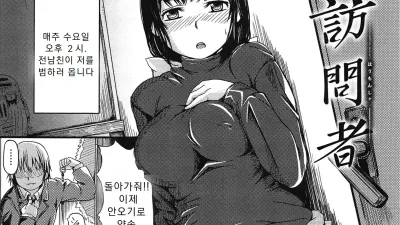 방문자