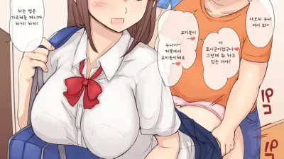 데부쇼타 NTR