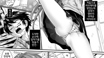 받으세요! 정액 1~7
