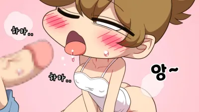 동동이가 거절하는 만화