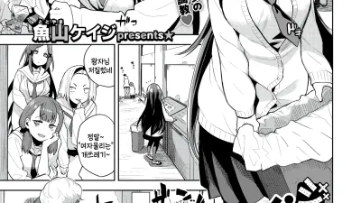 지미카노 그로우 업!