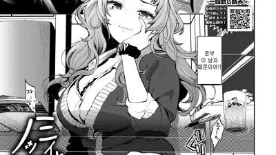 미이나 넉아웃!