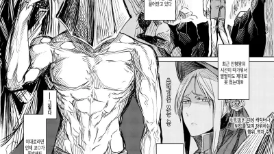 블로보 에로 망가