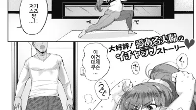러브 와이프 스즈짱