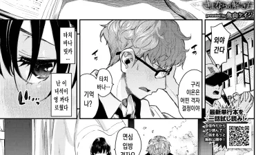 이별의 풀이법