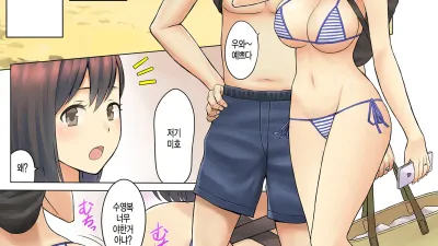 양아치들에게 떨어진 나의 아내