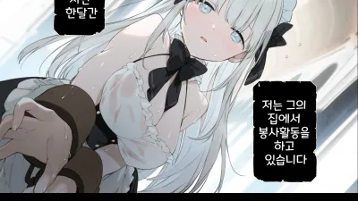 메이드씨