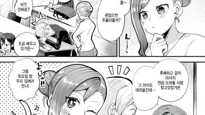 리프레쉬 시요