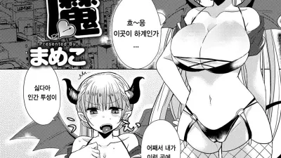 츤데레 음마