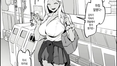 갸루 A