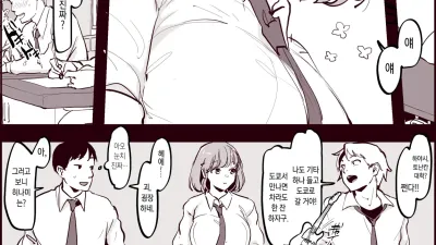 모범생 그녀