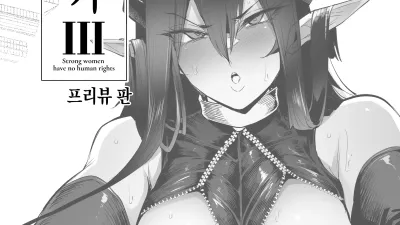 암컷 뽑기 3