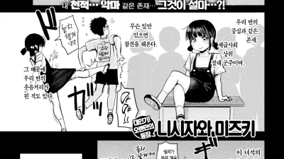 솔직해질 수 없어서