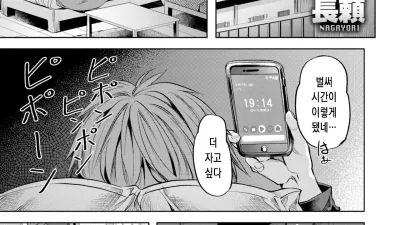 원룸 아이돌
