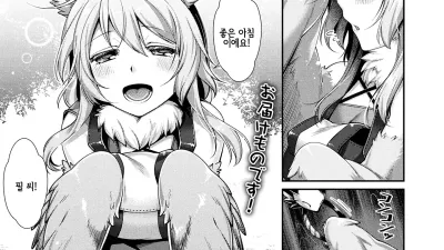 행복을 만드는 법