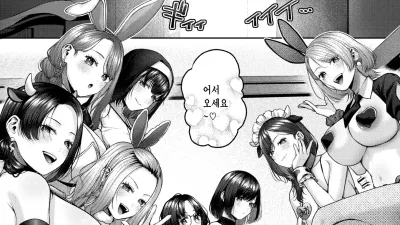 한가득 놀아줘