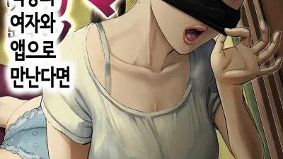 싱글맘 파파카츠 1 ~직장의 여자와 앱으로 만난다면~