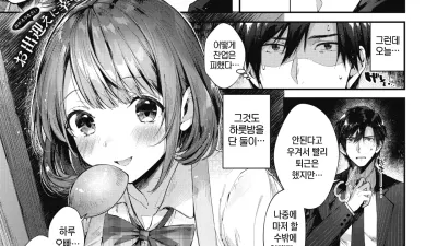 내꿈은 바로.