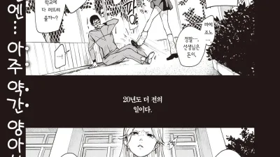 희생양 공부 - 전편