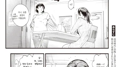 희생양 공부 - 후편