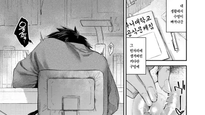 다이브!