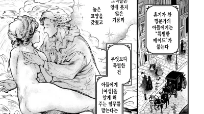 브라이드 메이드 1