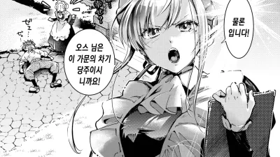 브라이드 메이드 4