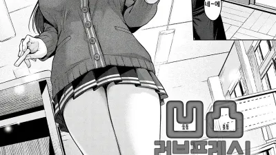 울퉁불퉁 러브프레스!
