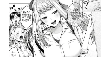 친구 연인 땡땡이 교실