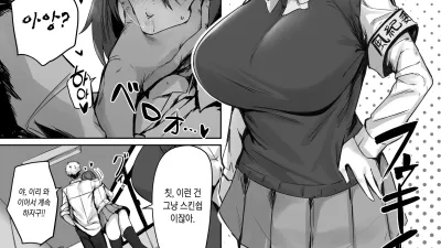 동경 하는 선배의 비밀