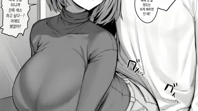 부탁 받으면 거절 못 하는 전 날라리 아내