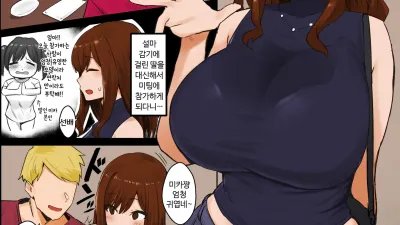 밀기에 약한 엄마