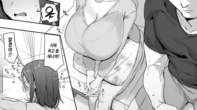 섹스 마려워 안달난 아내