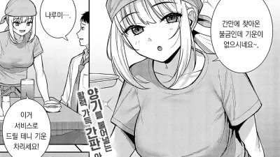 배주상애