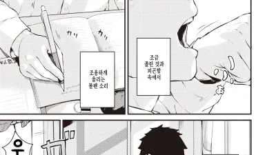 꽃 지는 방과후