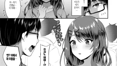 주종 관계